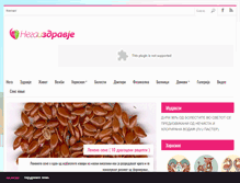 Tablet Screenshot of negaizdravje.com